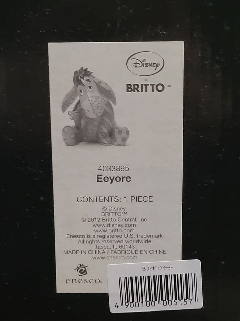 【くまのプーさん】Disney Britto Eeyore イーヨー　フィギュア