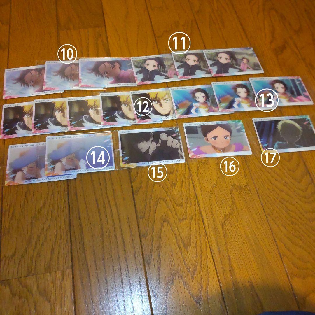 メダリストウエハースまとめ