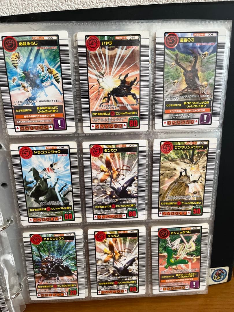 ムシキングカード まとめ売り163枚