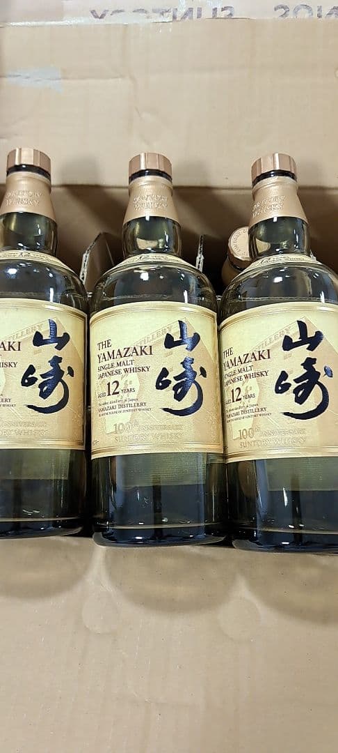 『空瓶』山崎ウィスキーボトル24本