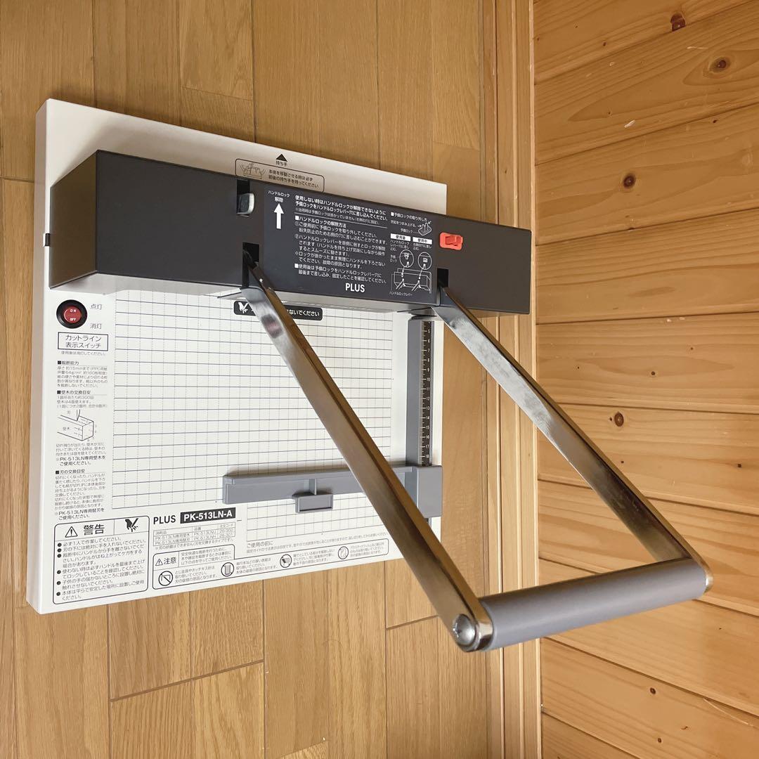 【美品】PLUS 裁断機　PK-513LN