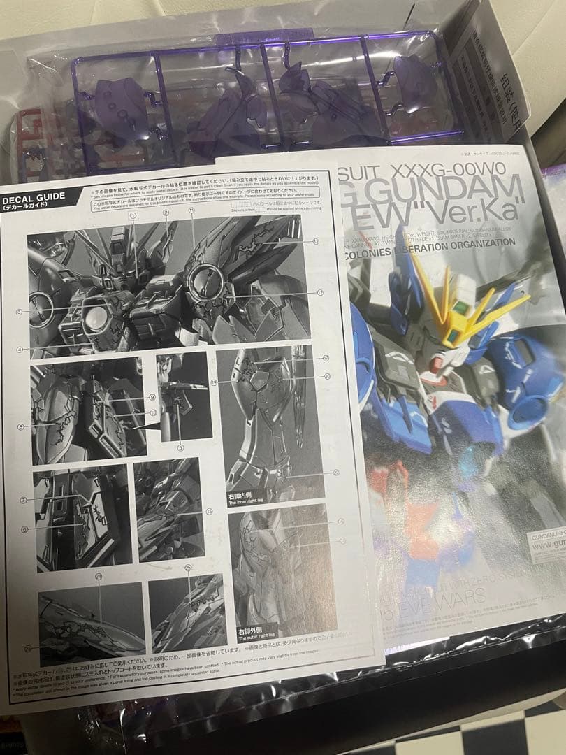 ガンプラ ウィングゼロ エピオン 海外限定 MG