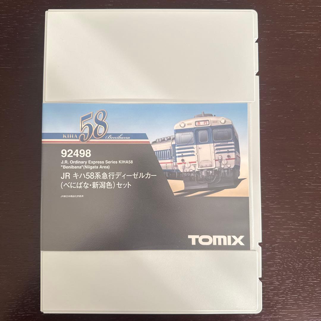 TOMIX Nゲージ キハ58系急行ディーゼルカー（べにばな・新潟色）セット