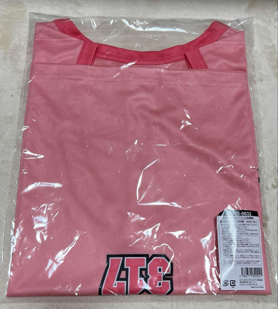 わーすた　三品瑠香　ビブス