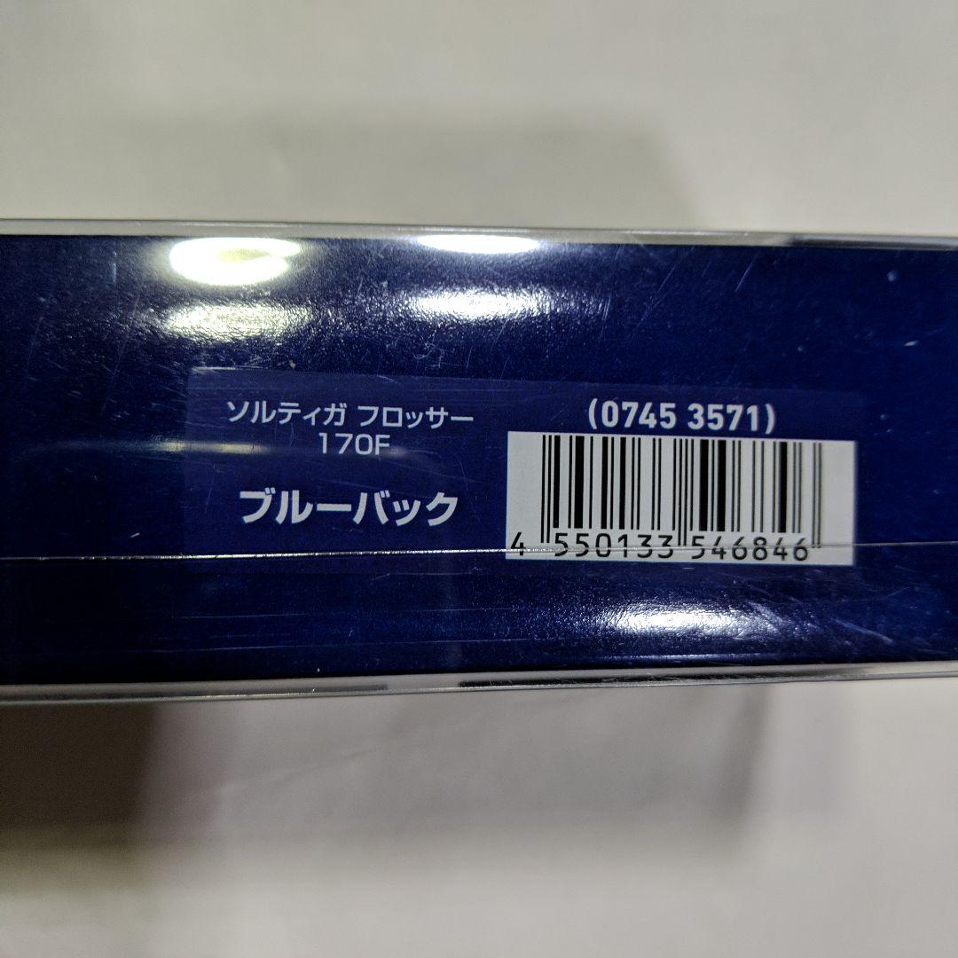 魚じゃらし工房 ムシャポップ 180 ダイワ フロッサー170F