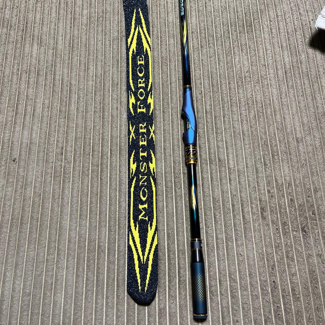 ダイワ　モンスターフォース尾長H50