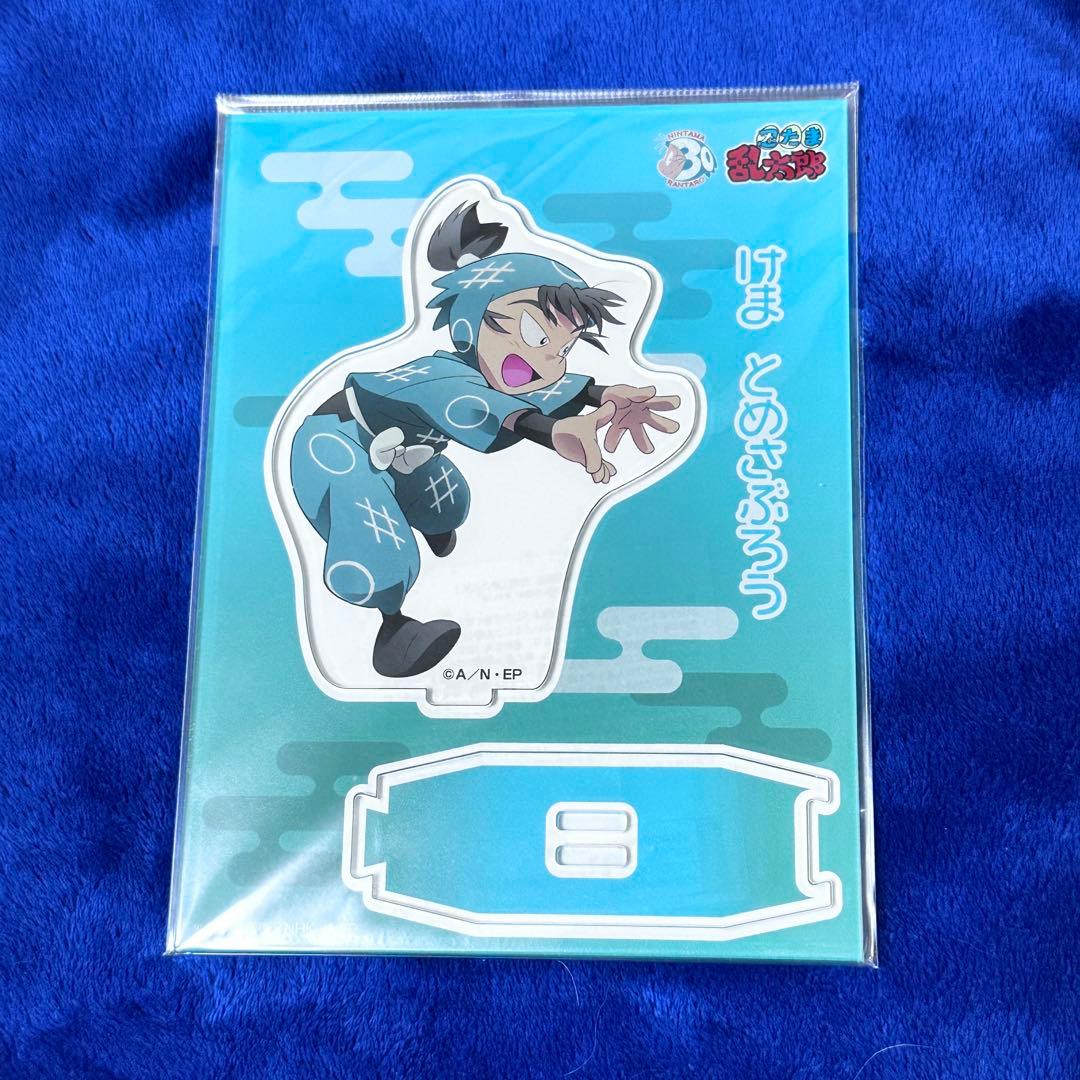 忍たま 一年生の頃 アクリルスタンド アクスタ 食満 留三郎