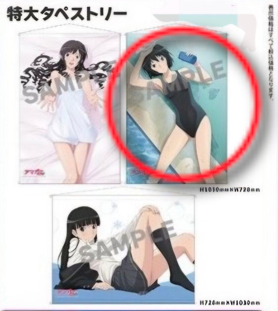 新品未開封C106 THEキャラアマガミSS 特大タペストリー 七咲 逢