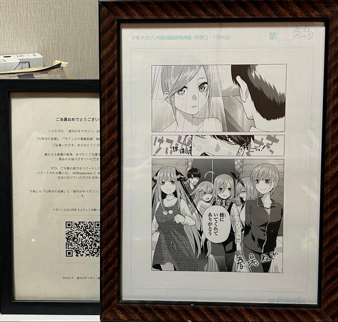 五等分の花嫁グッズ80点まとめ売り