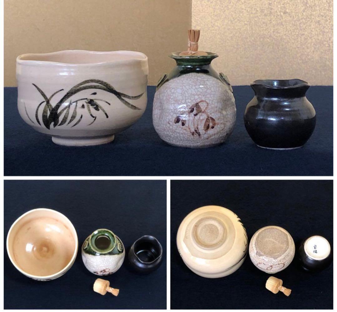 《R》茶道具 茶箱 お茶道具9点 帛紗 仕覆付　260116き4