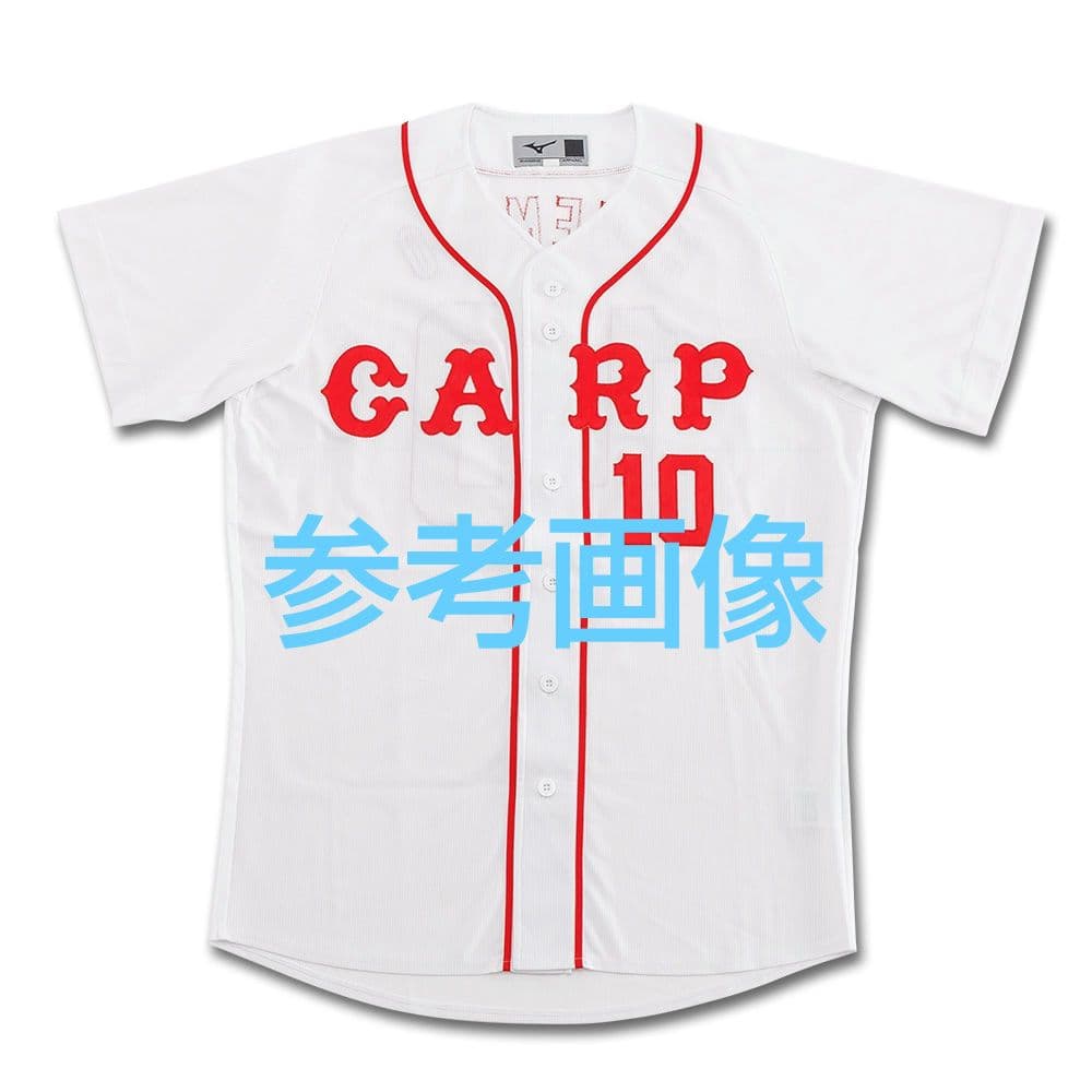 カープレジェンドユニフォーム黒田博樹投手永久欠番背番号15！完売品！