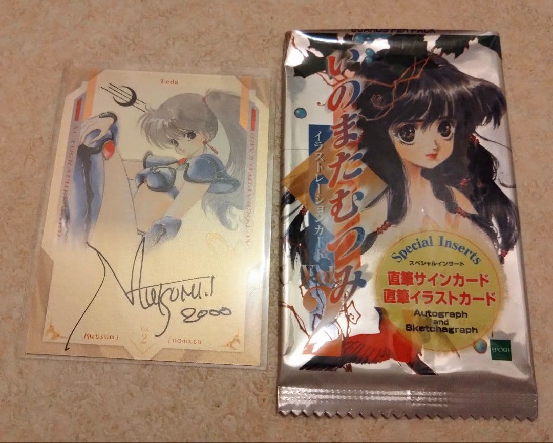 【激レア】いのまたむつみ イラストレーションカード vol.2 直筆サインカード