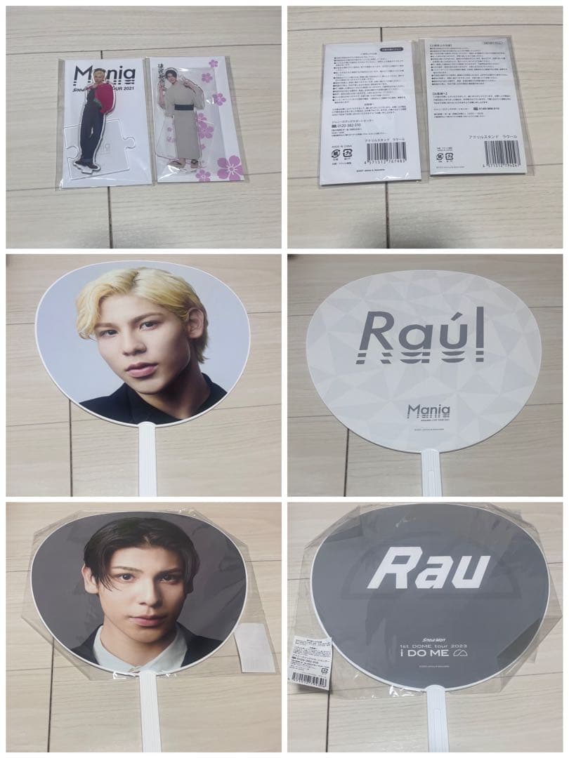 Man ラウール グッズまとめ売り アクスタ うちわ 公式写真 雑誌