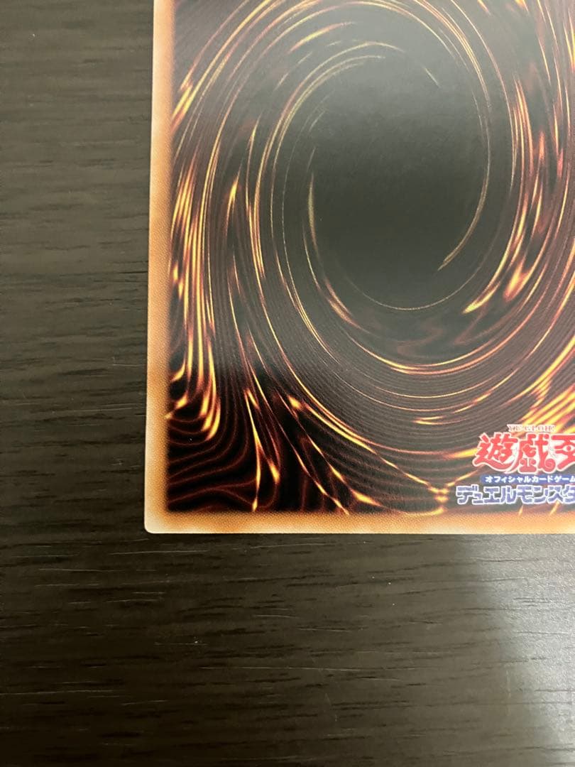 遊戯王OCG 灰流うらら　スタンプエディション　プリズマ　プリシク