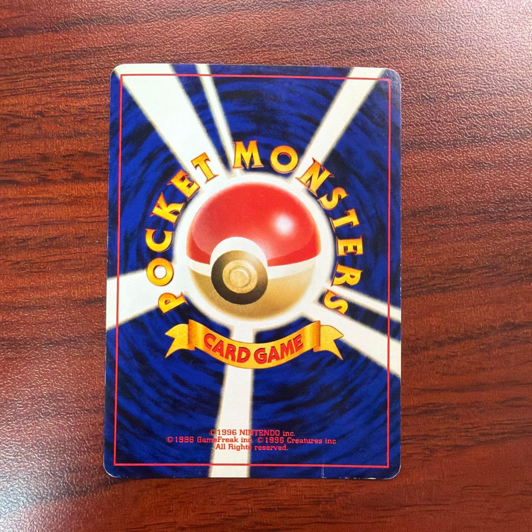 ひかるギャラドス