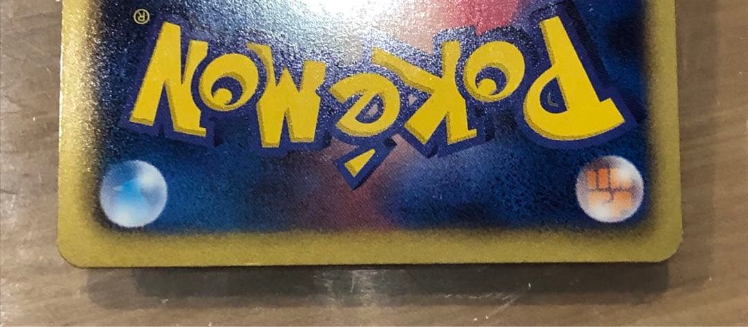 レックウザEX SR BW5 リューノブレード 053/050