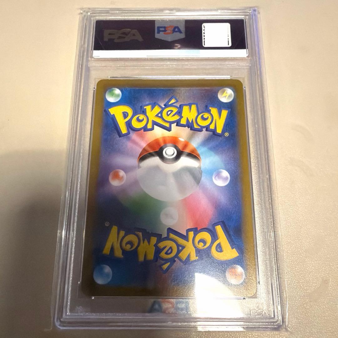 ユウリ　sr psa10