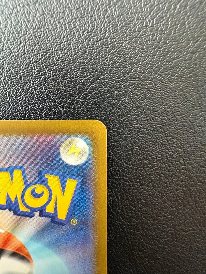 メガリザードンx ex SAR