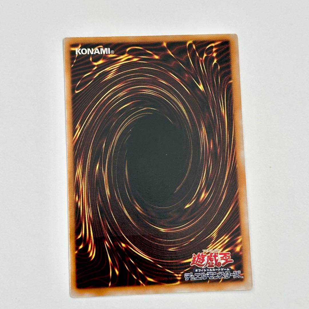 五つ目？　サウザンドアイズサクリファイス レリーフ　TB-34 遊戯王