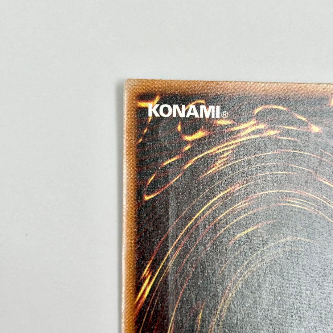 五つ目？　サウザンドアイズサクリファイス レリーフ　TB-34 遊戯王