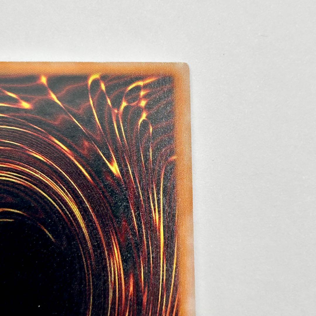 五つ目？　サウザンドアイズサクリファイス レリーフ　TB-34 遊戯王