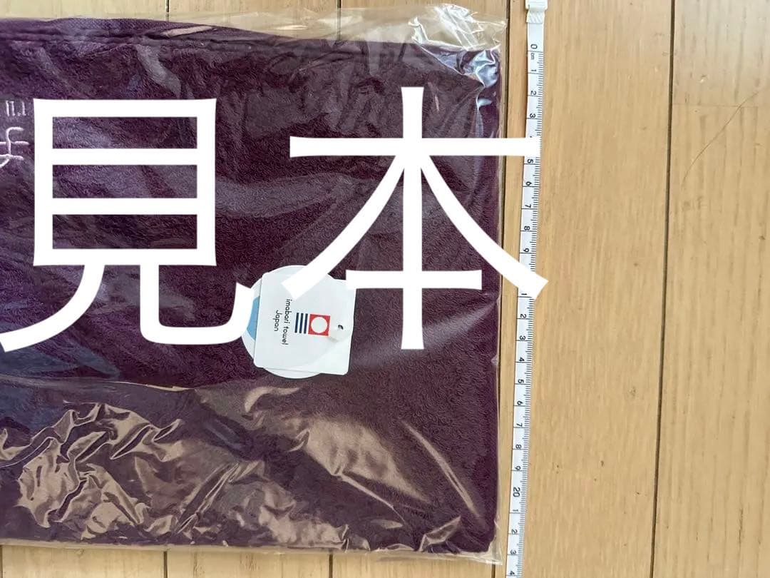 小田和正さん　far east cafe グッズ　今治フェイスタオル①