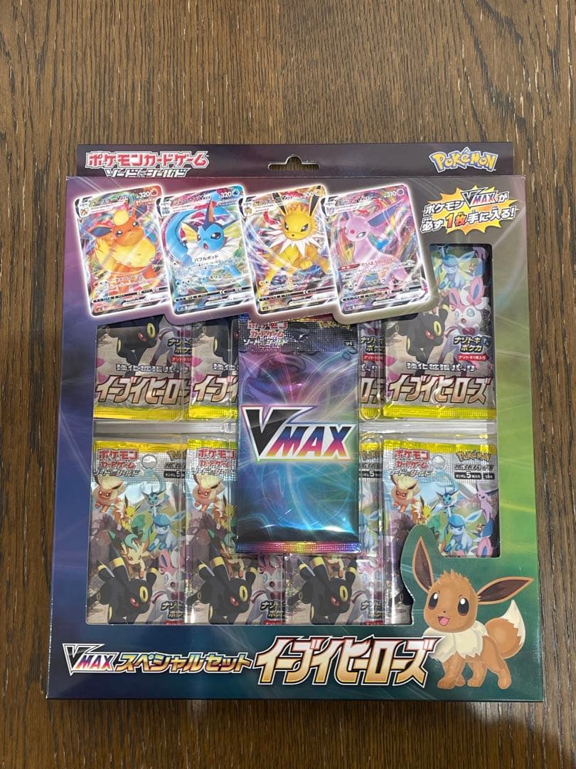 ポケモンカード VMAXスペシャルセット イーブイヒーローズ