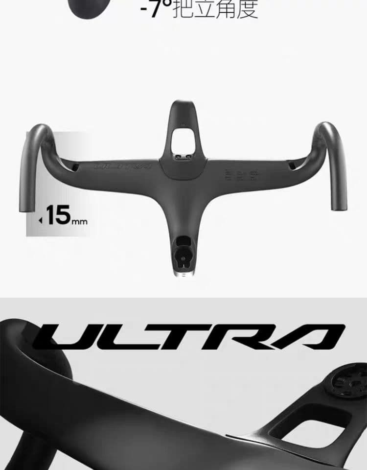 THE ONE ULTER 一体型ハンドル　リーチ73 ドロップ120