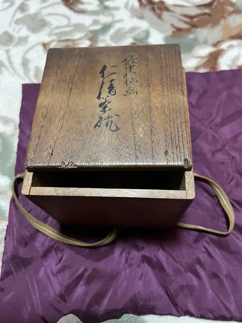 多彩な人物画の茶碗