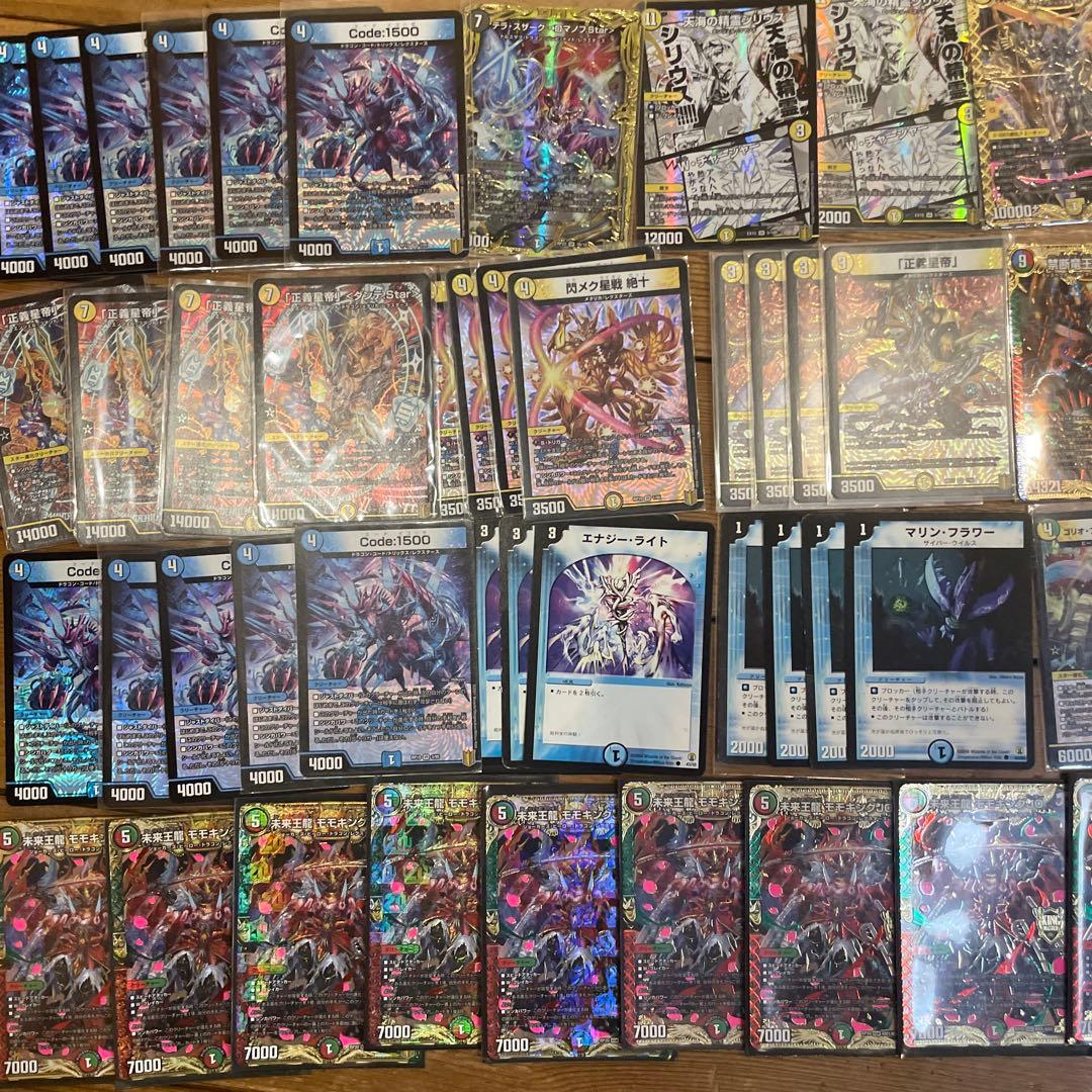 デュエマ　まとめ売り　引退品　5000枚以上