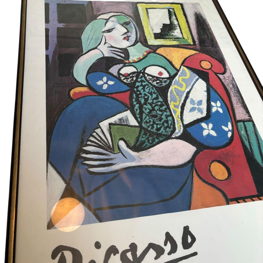ピカソ 本を読む女 ポスター ヴィンテージ ポストモダン キュビズム アート