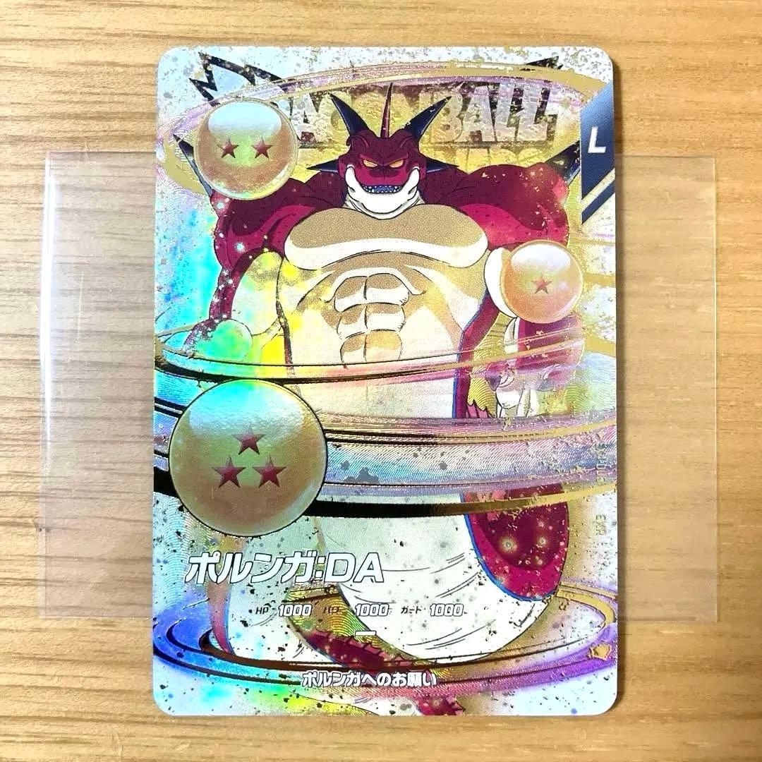 ドラゴンボールスーパーダイバーズ 神龍エクストラレア 5枚セット EXR