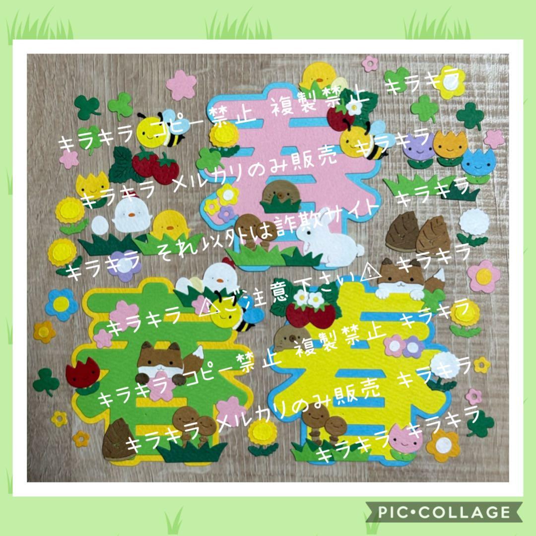 ゆあん様 ページ