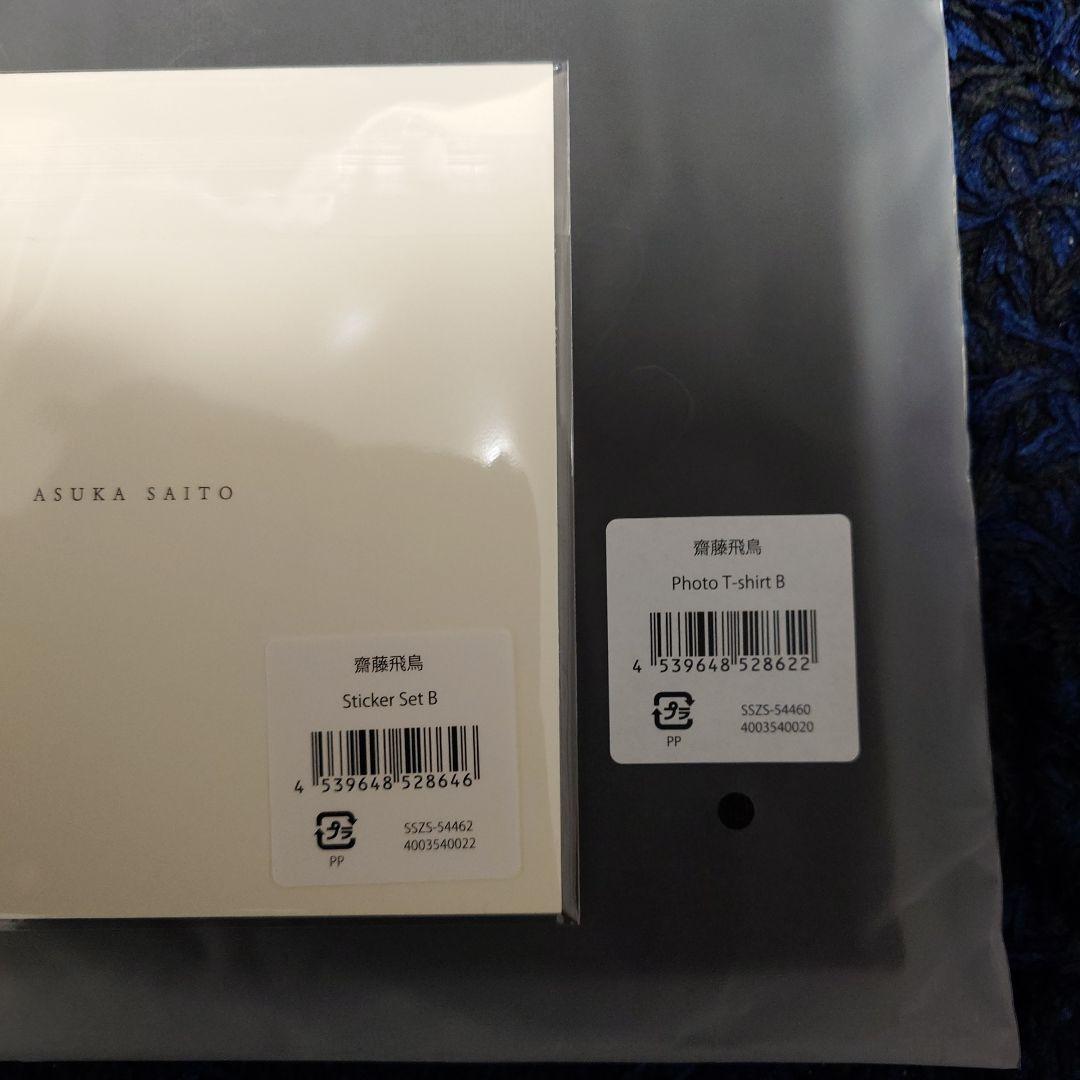 齋藤飛鳥 グッズ Tシャツ Exclusive A＆B