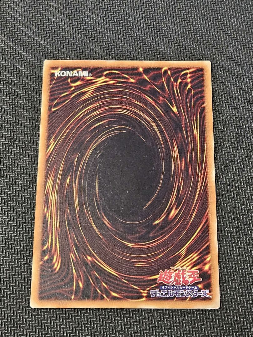 美品　バスター　ブレイダー 　レリーフ