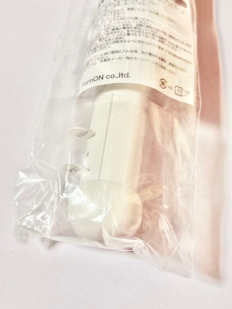 【未開封】超特急ペンライトタクヤ　2014年20歳生誕イベント限定