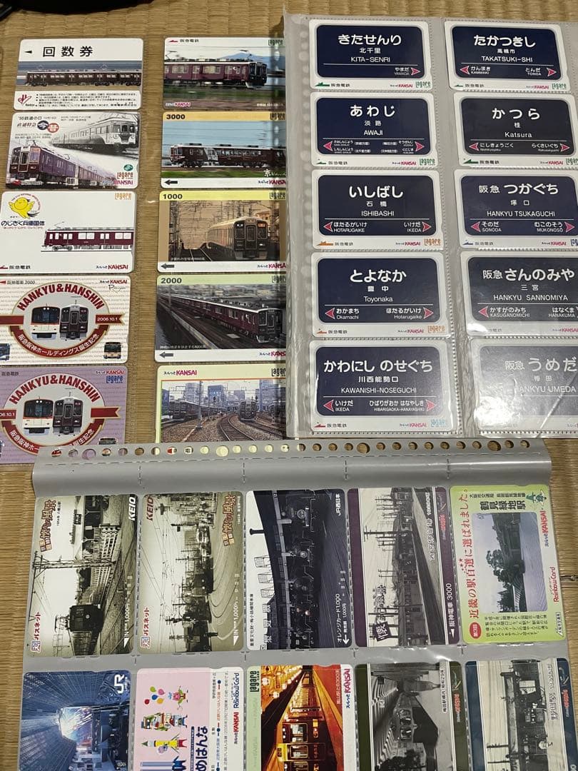 乗車カード、テレフォンカード、パスネット、回数券など超大量約6500枚以上