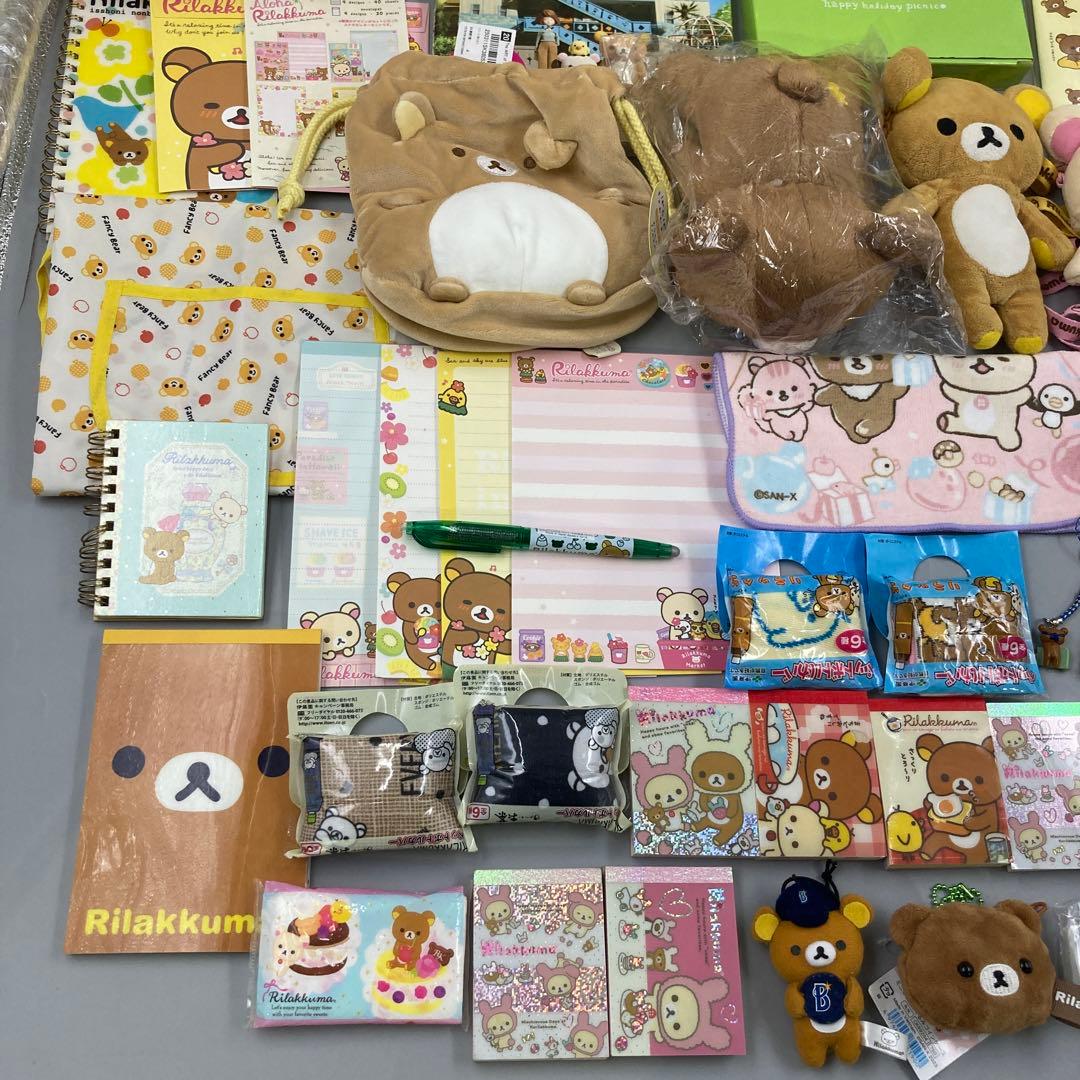 ★リラックマ　まとめ売り　60点以上