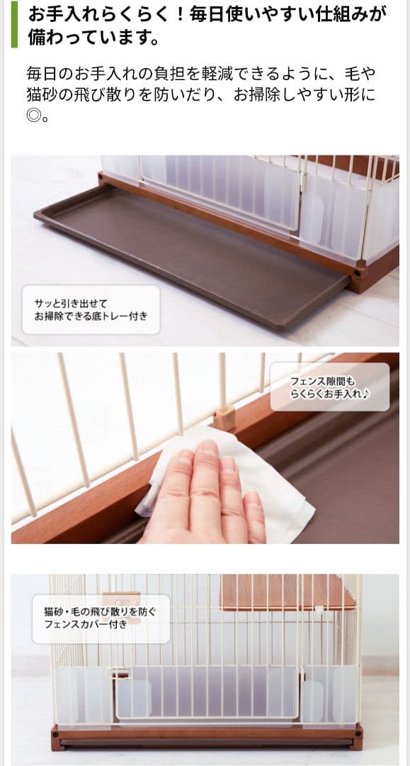 新品✨️y キャットサークル 1段 シングル スライドトレー 猫ケージ