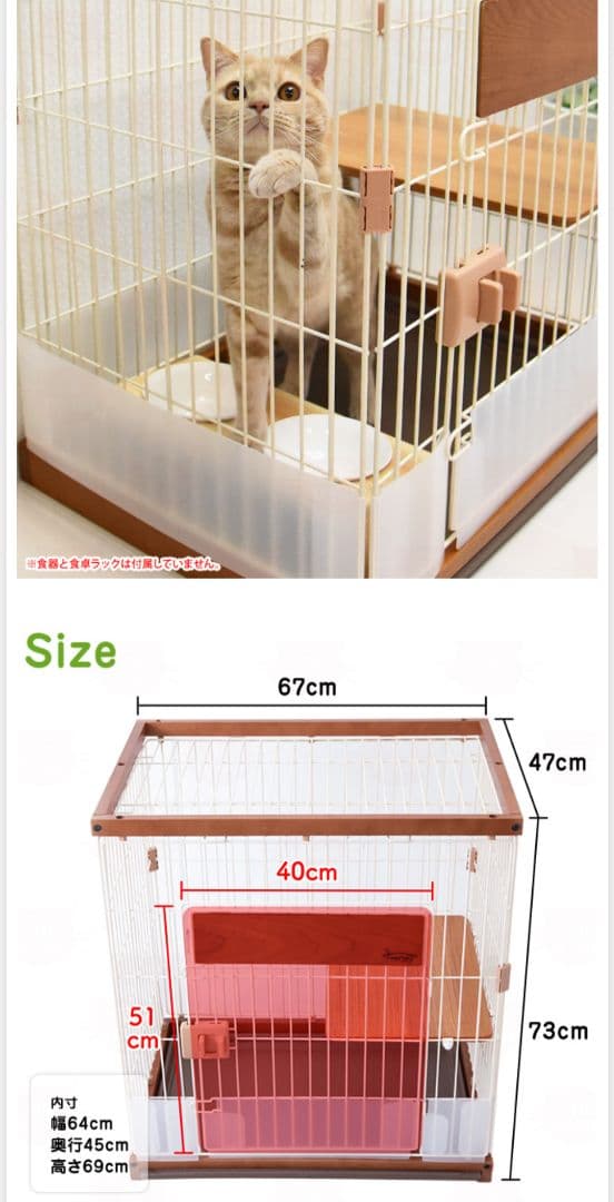 新品✨️y キャットサークル 1段 シングル スライドトレー 猫ケージ