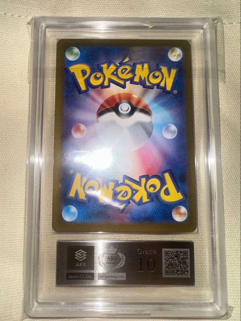 【ARS10】ポケモンカード　メガブレイブ　リーリエの決心　SAR