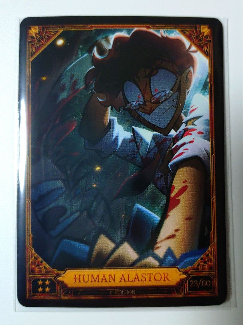 ヒューマンアラスター Season2 ハズビンホテル トレカ