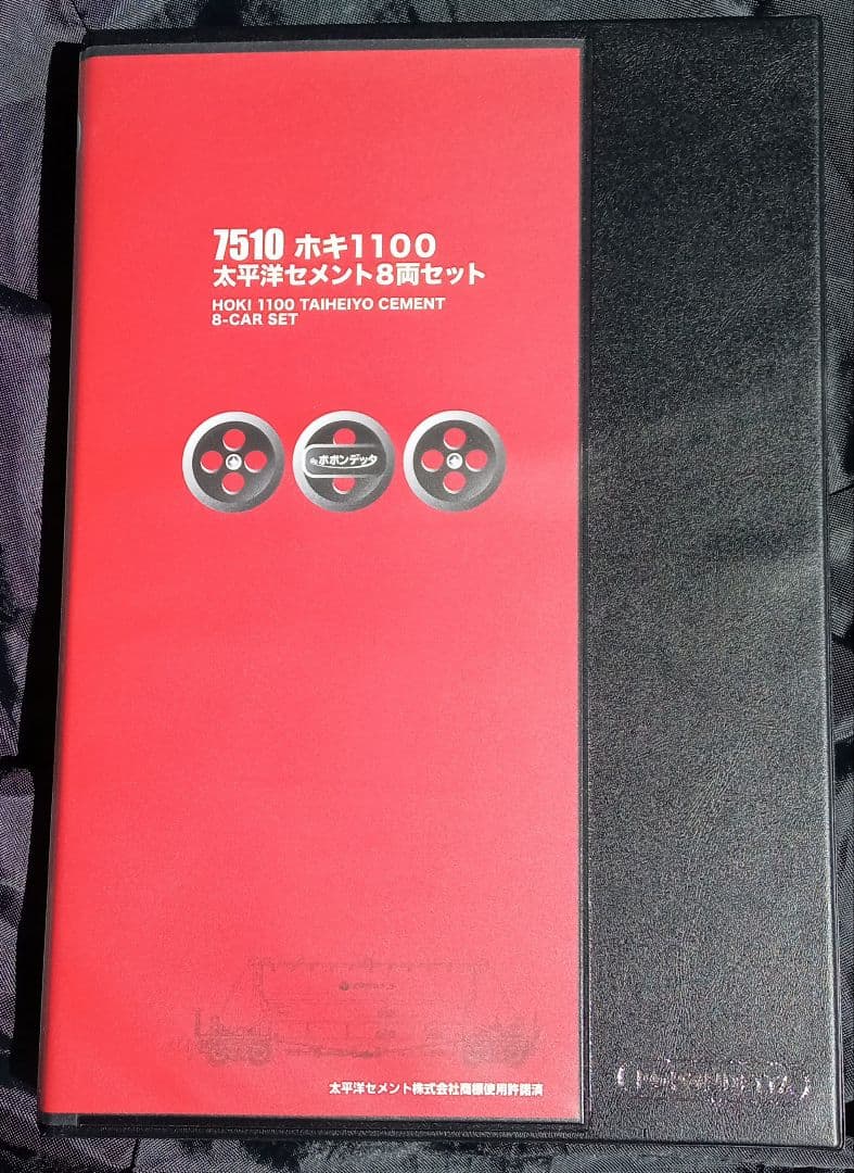 値下！超レア　最新ロット ホキ1100 + 衣浦　KE65　セット