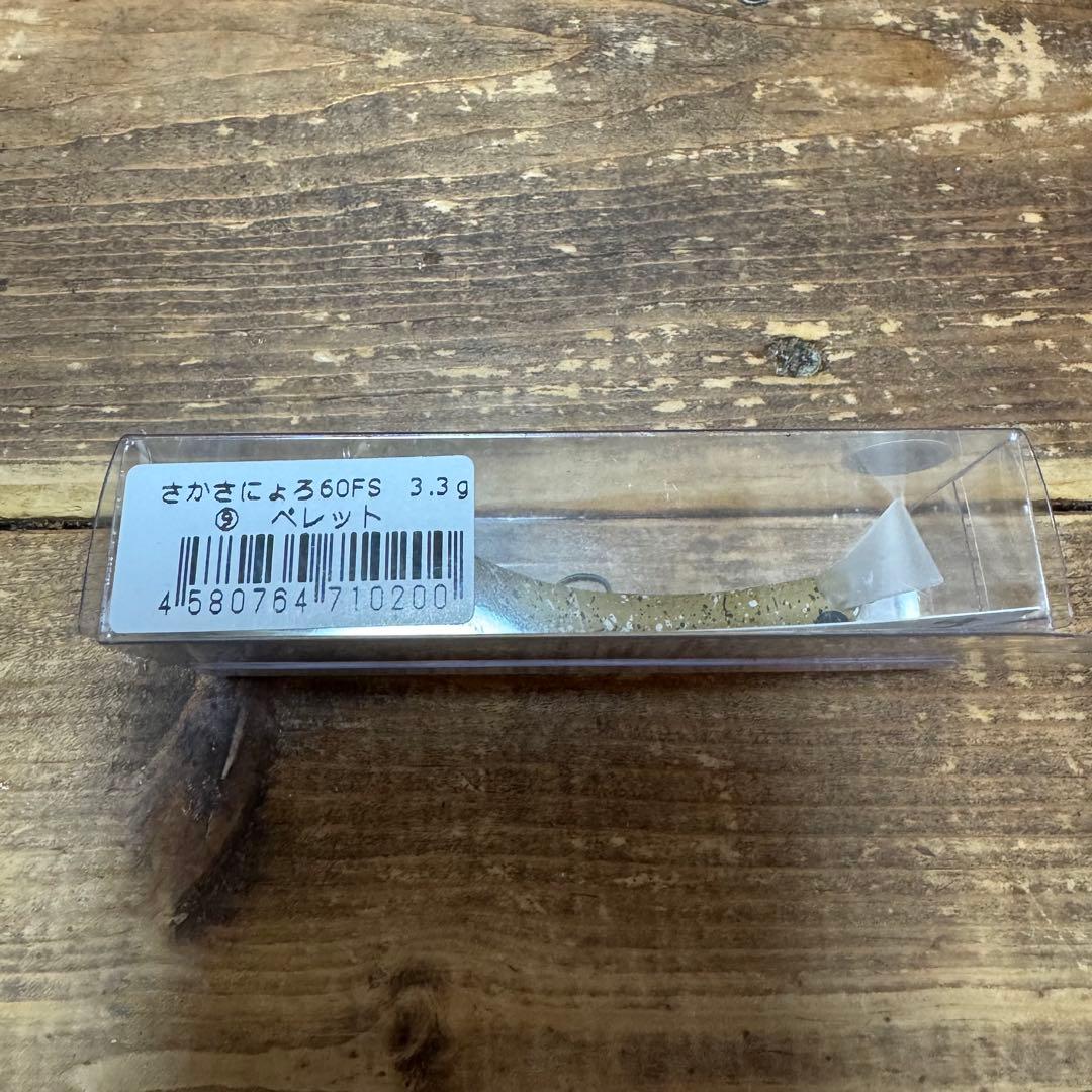 さかさにょろ60 FS・XS 5点 美品 琥珀 翠玉オオツカオリカラ1089工房