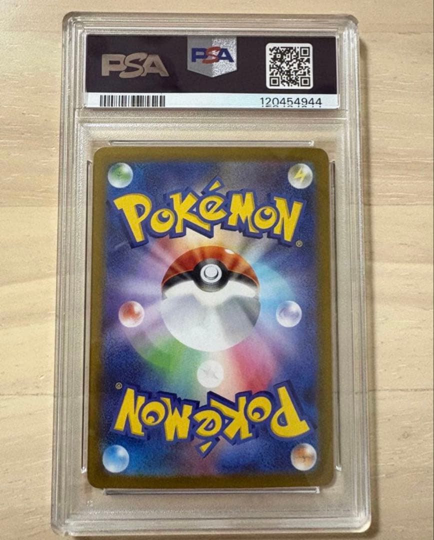 H*V様 【PSA10】ゼクロムex BWR SV11B 174/086 ブラッ