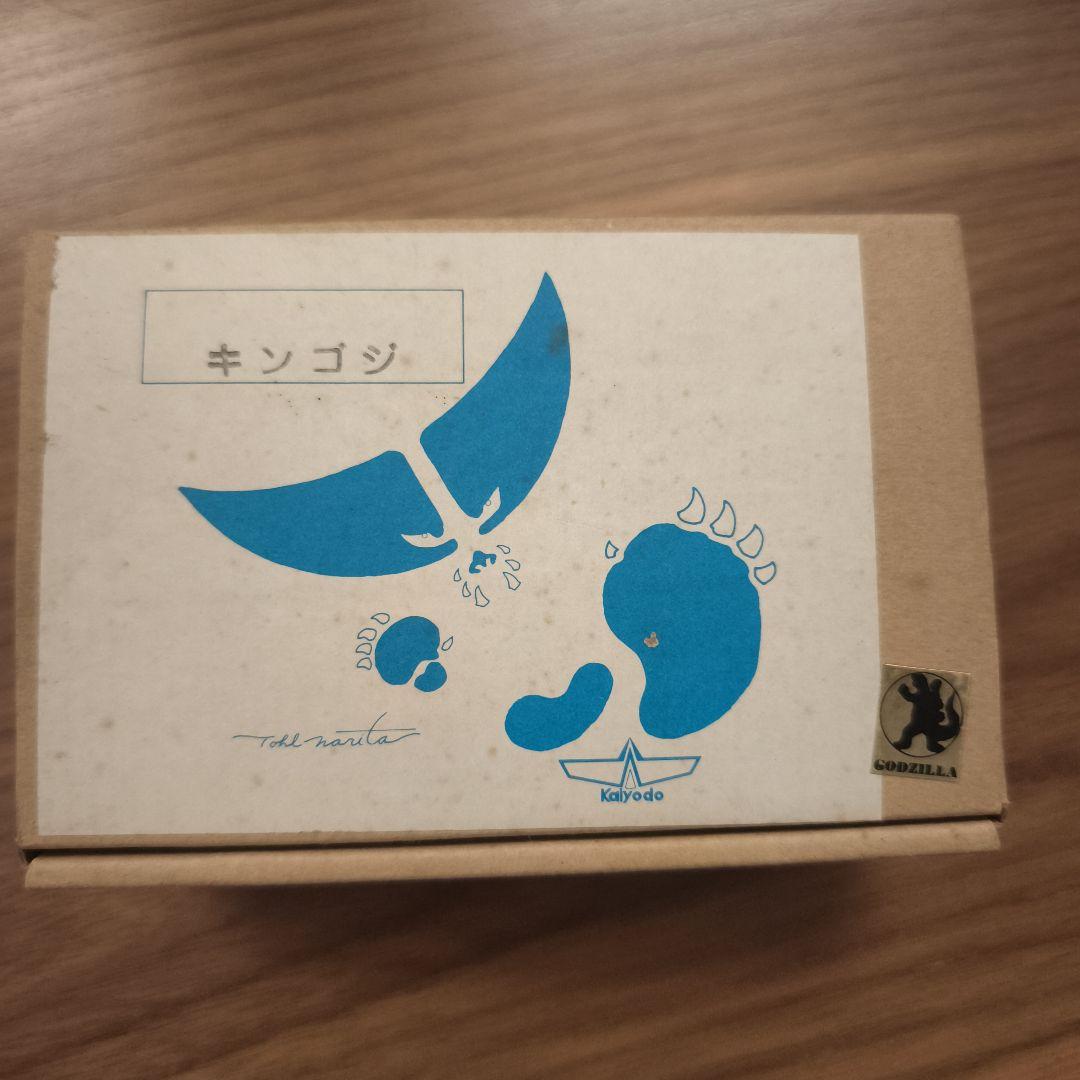 海洋堂 原詠人原型 ゴジラ1962 キンゴジ ガレージキット