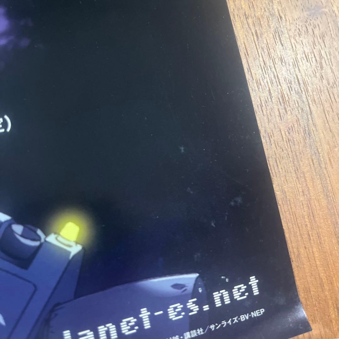 【激レア！】プラネテス　店頭販促ポスター　B2サイズ　ピン穴あり