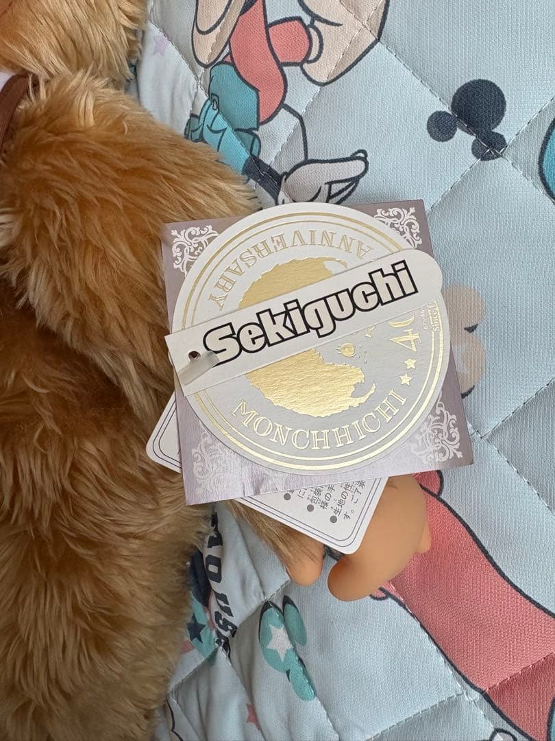 ゴールドモンチッチ　40周年限定タグ付　L セキグチ