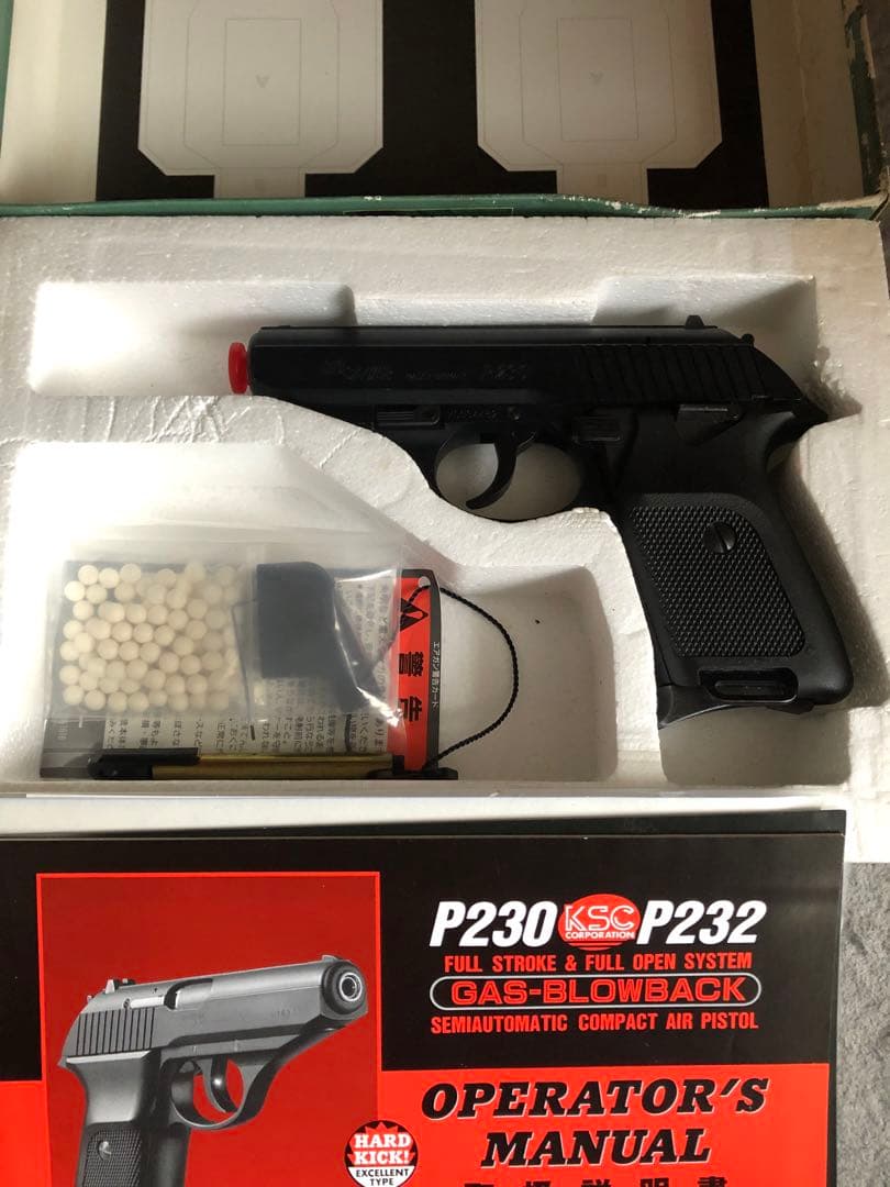KSC P230jpガスブローバックエアガン