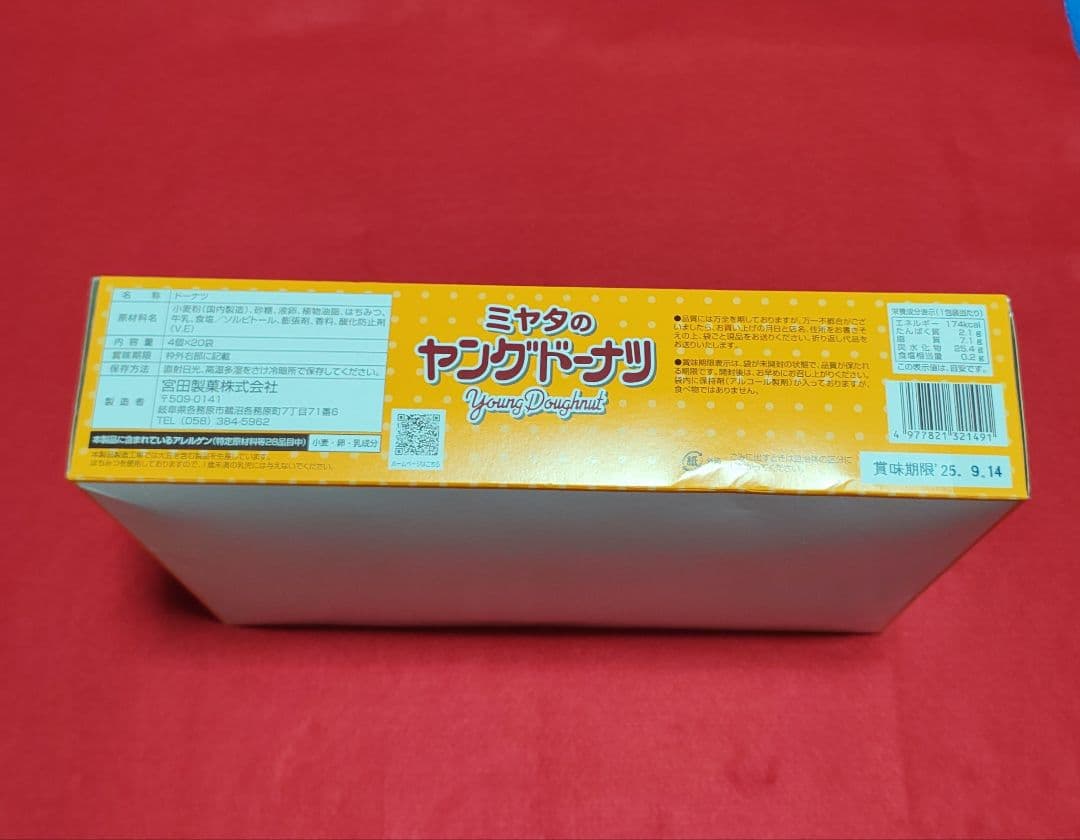 カントリーマーム パンダデザイン 12個入り